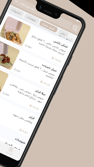 ميلا | burgermela Screenshot 2
