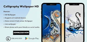 Calligraphy Wallpaper HD Tok Screenshot 0