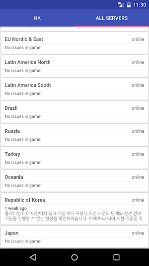Status Lol Screenshot 1
