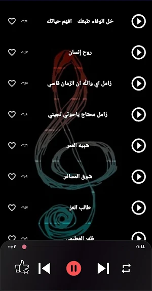 شيلات عدي السفياني بدون نت2024 Screenshot 2