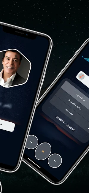 حسن الاسمر 2025 بدون نت Screenshot 2