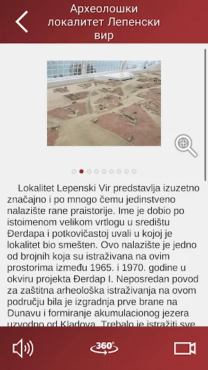 Arheološki lokalitet Lepenski Vir Screenshot 1