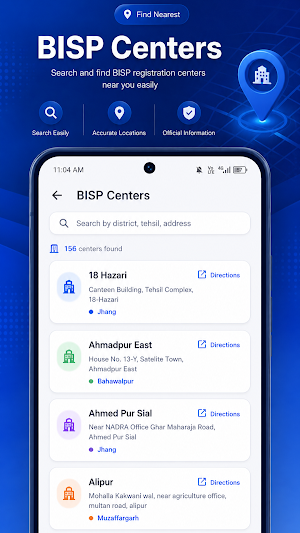 8171 CNIC Check - Unofficial Screenshot 3