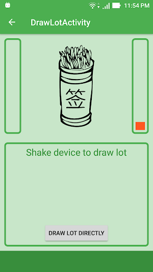 GuanYin 100 Divinations Screenshot 3