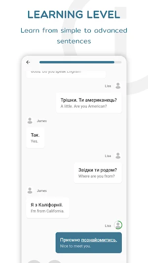 Ukrainian Speak & Listen Screenshot 3
