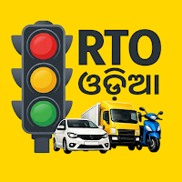 RTO Exam Odia: Licence Test