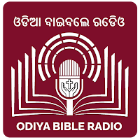 Odiya Bible Radio (ଓଡିଆ)