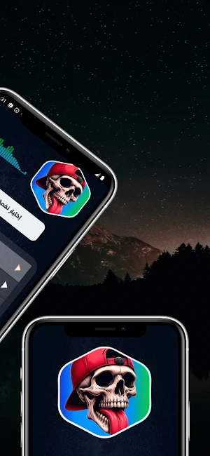 جميع مهرجانات 2025 بدون نت Screenshot 3