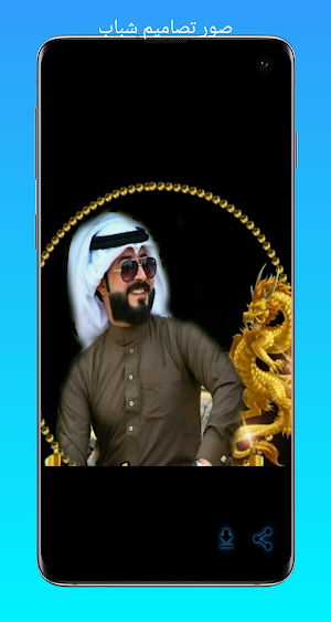 صور شباب شفافه للتصميم Screenshot 0