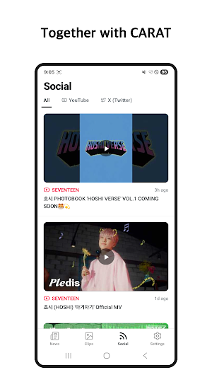 SEVENTEEN News Screenshot 1