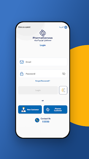 PharmaOverseas Online Order Screenshot 0