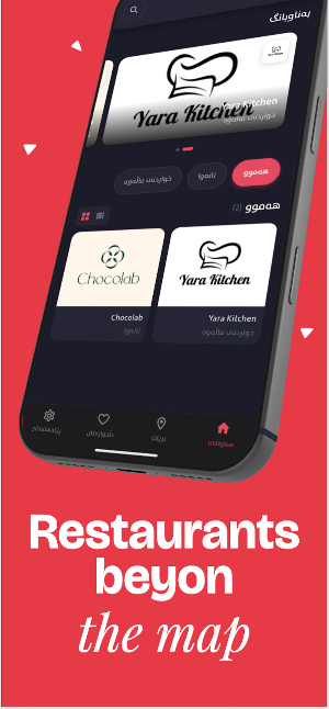 Menuakam Screenshot 3