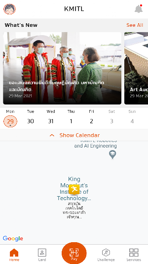 KMITL UApp Screenshot 1