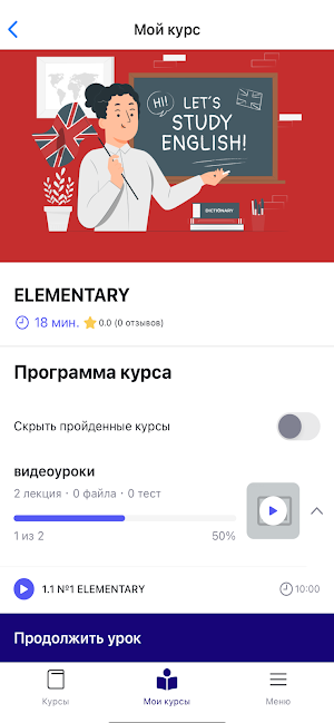 Zeyn group Screenshot 1
