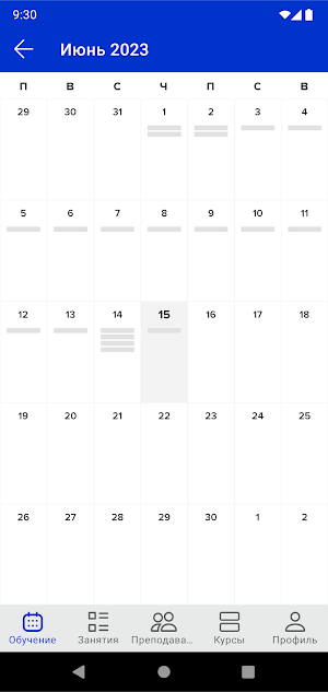 Мегаполис Онлайн Screenshot 1