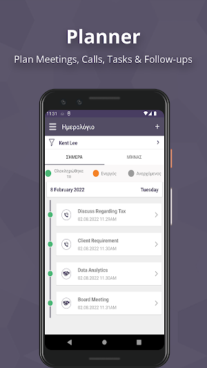 LifeplanCRM Screenshot 3