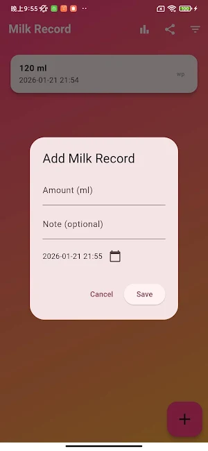 SipGrow Screenshot 2