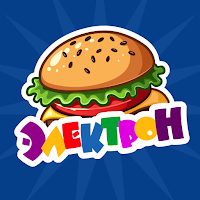 Электрон