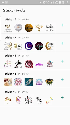 ملصقات تهاني رمضان كريم Screenshot 0
