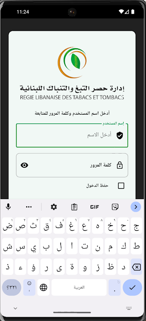 Regie Farmers Screenshot 1