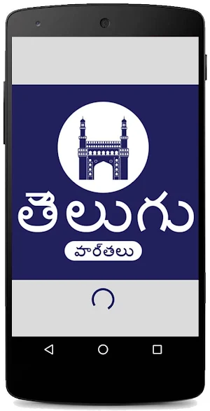 Telugu News Live Screenshot 0