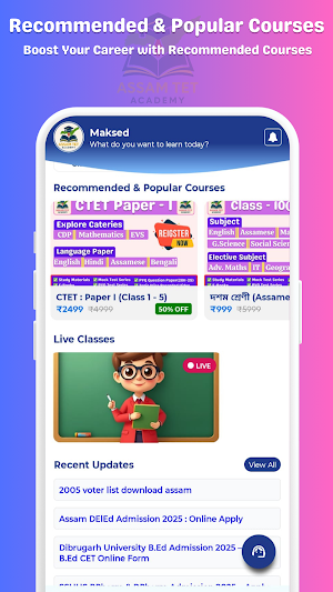 Assam TET Academy Screenshot 3