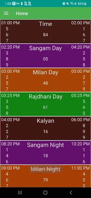 India Matka Screenshot 1