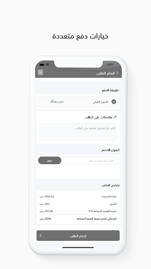 محاور الخليج  | GULF AXES Screenshot 2