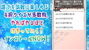 クイズ for yoasobi（よあそび・ヨアソビ） Screenshot 1
