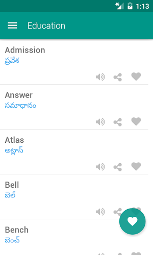 Idioms Telugu Screenshot 2
