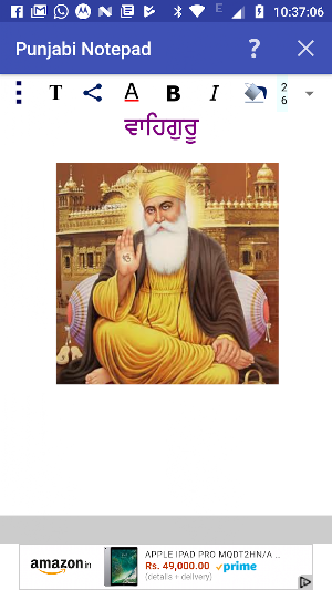 Punjabi Notepad Screenshot 2