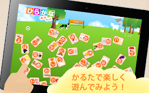 Hiragana - Japanese Lessons Screenshot 3