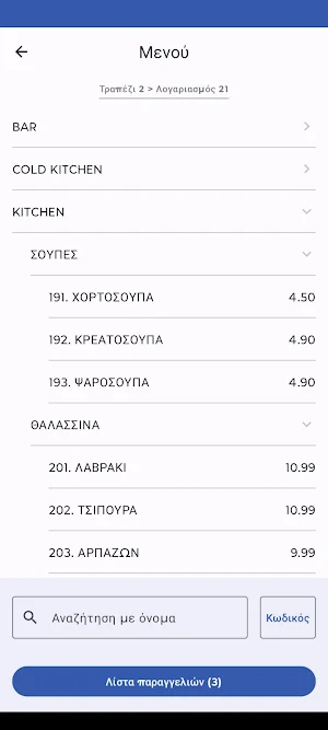 myPoint Screenshot 1