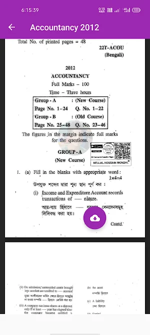 Class 12- AHSEC/HS Commerce Question Paper 2012-20 Screenshot 2
