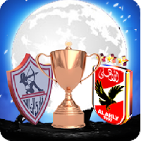 قتال دوري ابطال العرب تعليق رؤ