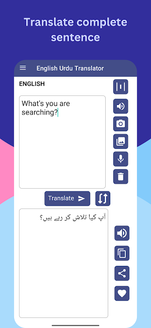 English To Urdu Translator Screenshot 1