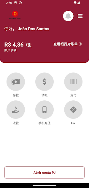 Oriental Bank Screenshot 2