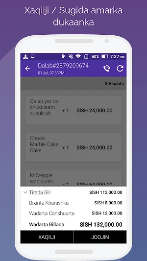 Tamaam Delivery Screenshot 2