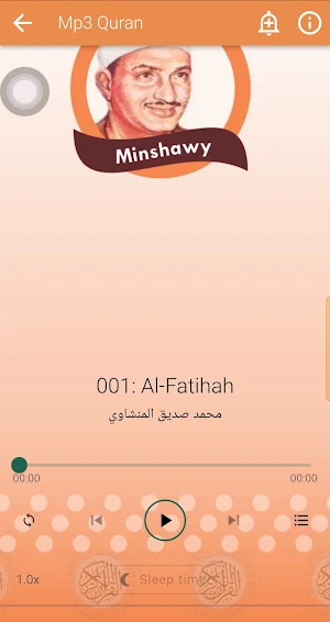 Al Minshawi Full Quran Offline Screenshot 2
