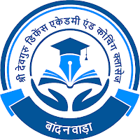 Shri Devguru Academy