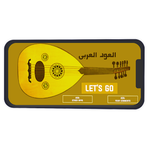 Arabic Oud Screenshot 1