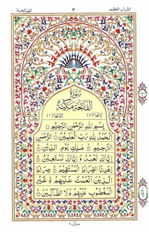 Al Quran 15 Lines Screenshot 0
