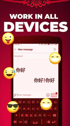 Chinese Keyboard 2023 Screenshot 1