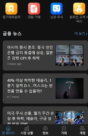 Cap Max Screenshot 0
