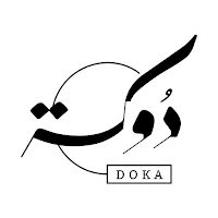 DOKA | دوكة