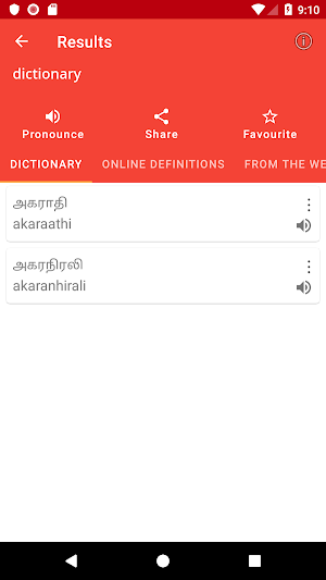 Tamil Dictionary Offline & Mul Screenshot 2