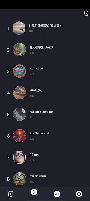 NebulaBuds Screenshot 1