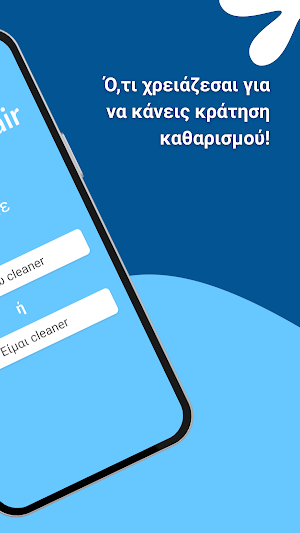 Cleanair Screenshot 1