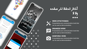 عقدك النفسية سجنك الأبدي pdf Screenshot 3