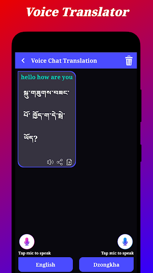 Dzongkha Translator Screenshot 2